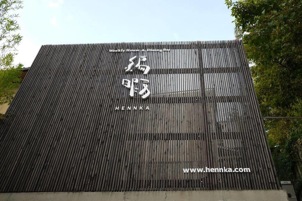 Guest House Hennka Kyoto Exterior photo